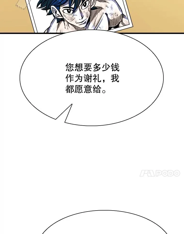 328.粉丝的请求50