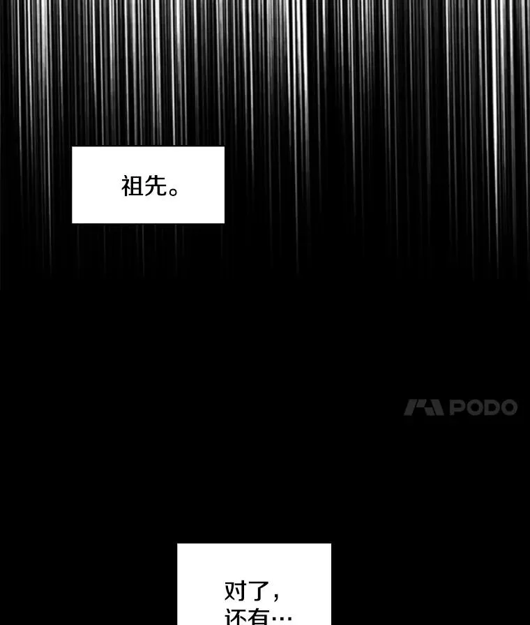 197.真正的胜利121