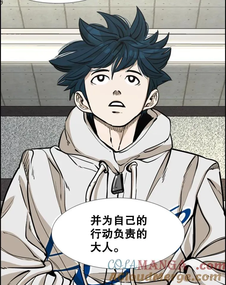 237.抉择52