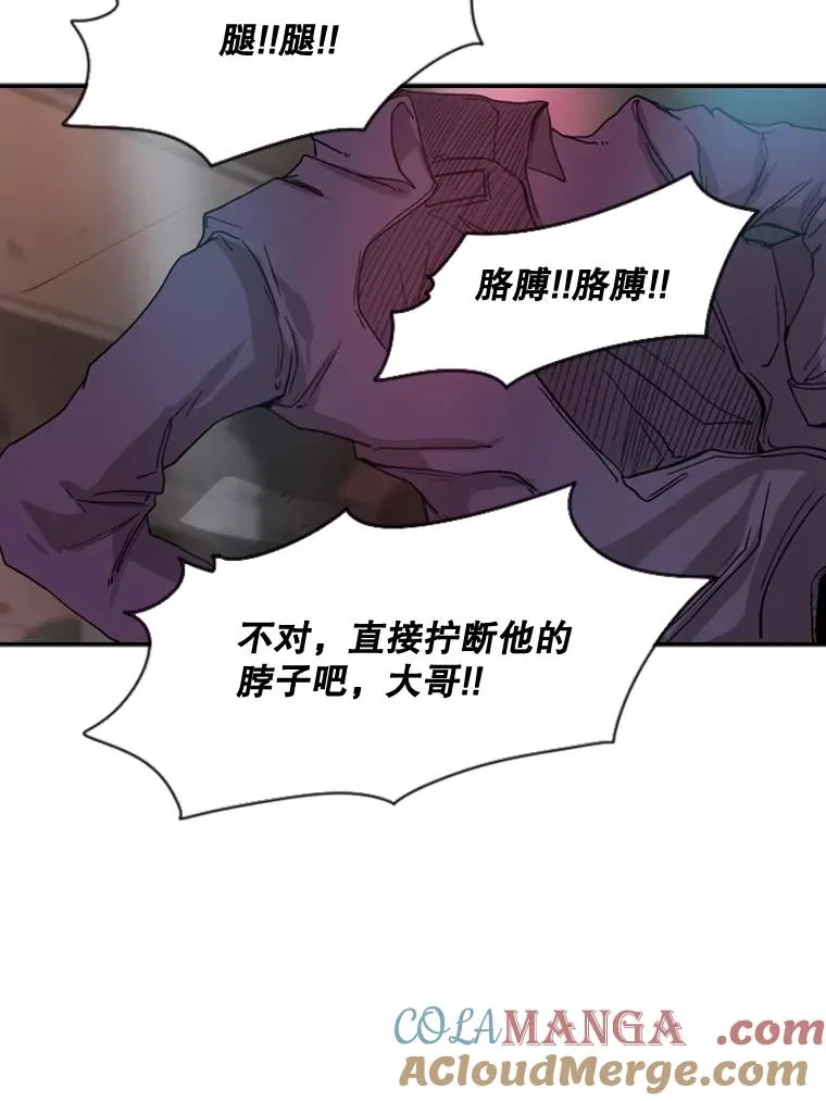 96.出拳48