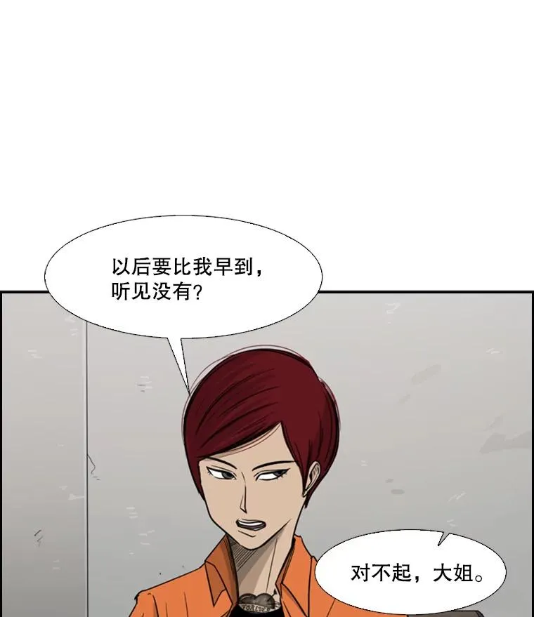 32.肉麻74