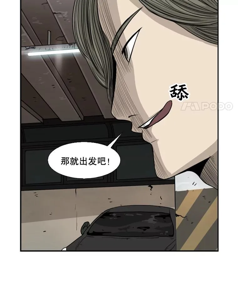 26.第一次出动98