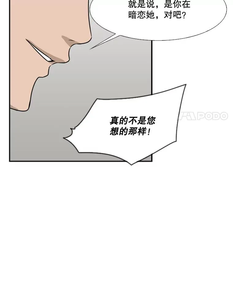 31.好久不见14