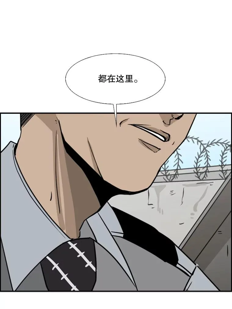 52.战斗结束98