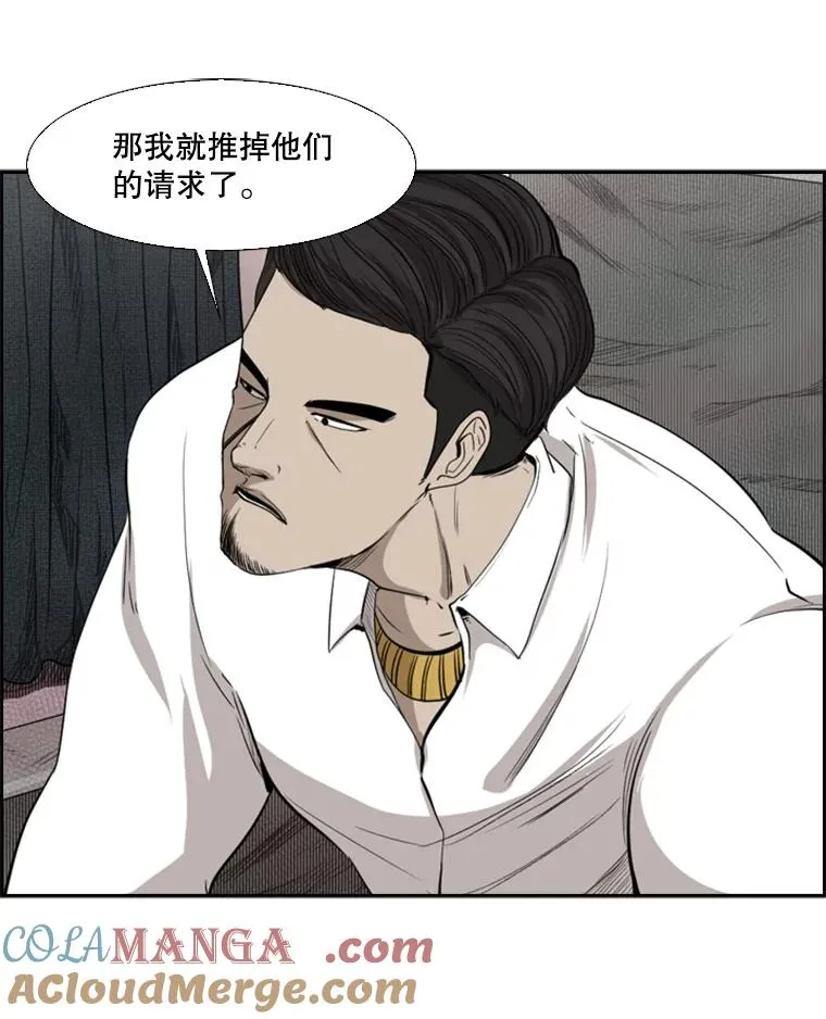 99.久违的休息87