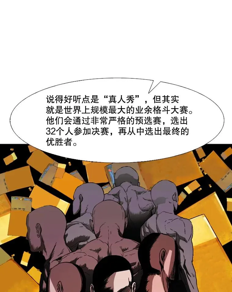 89.新秀锦标赛86