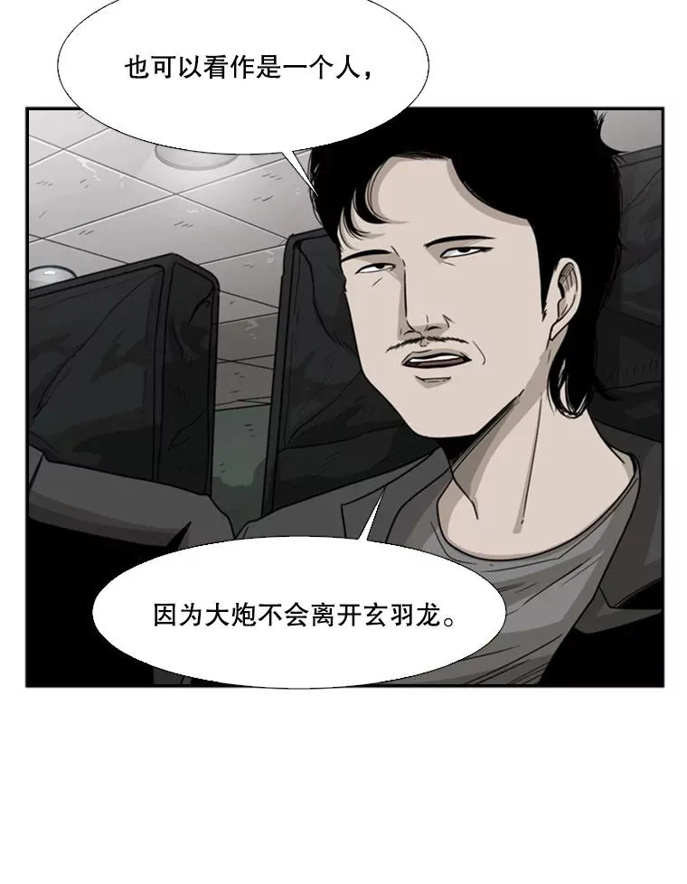 27.误算25