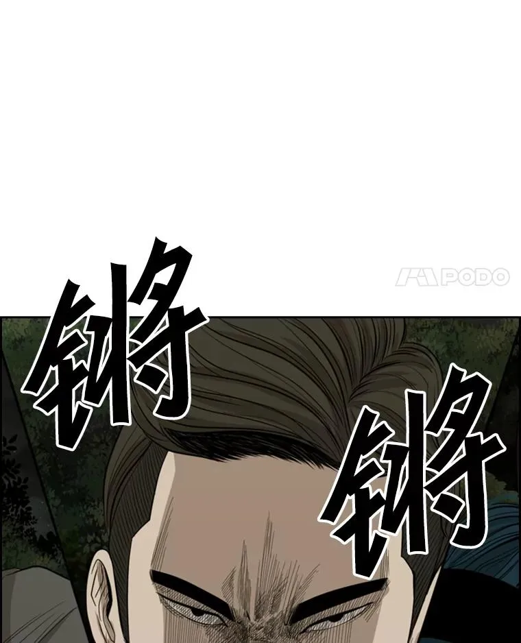 112.对决3