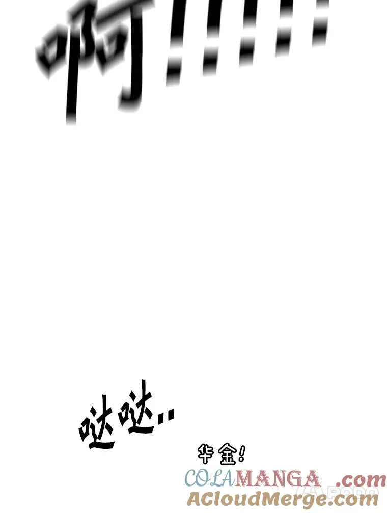 314.华金现身16