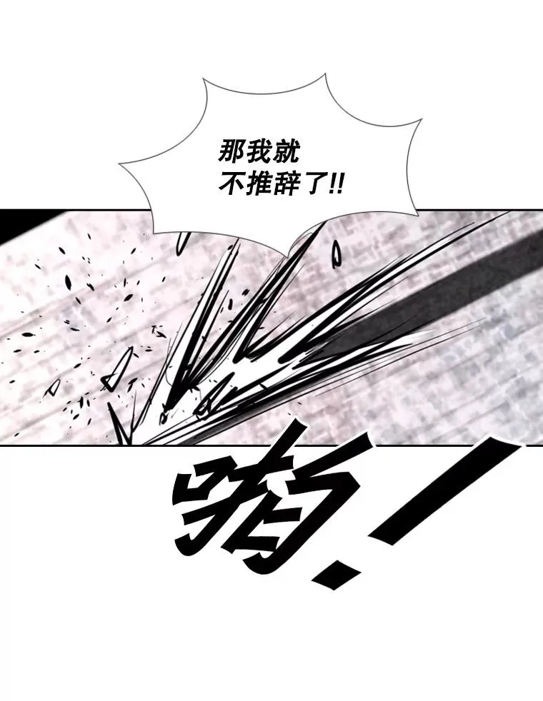 168.激烈的较量（2）95