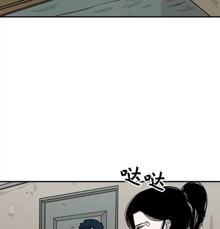 43.我变了吗？59