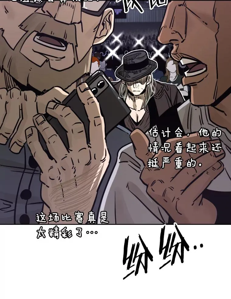 288.晕倒之后58