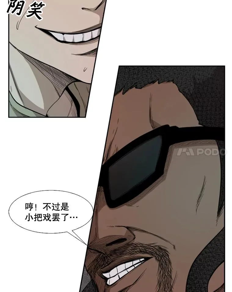 97.突破极限51
