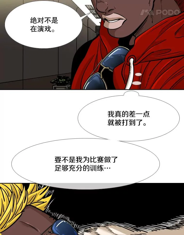 264.芝佳阁对战41