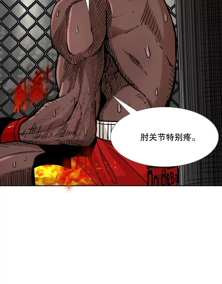 267.乘隙而入78