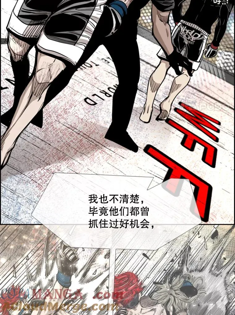 216.意料之中的加时赛（1）84