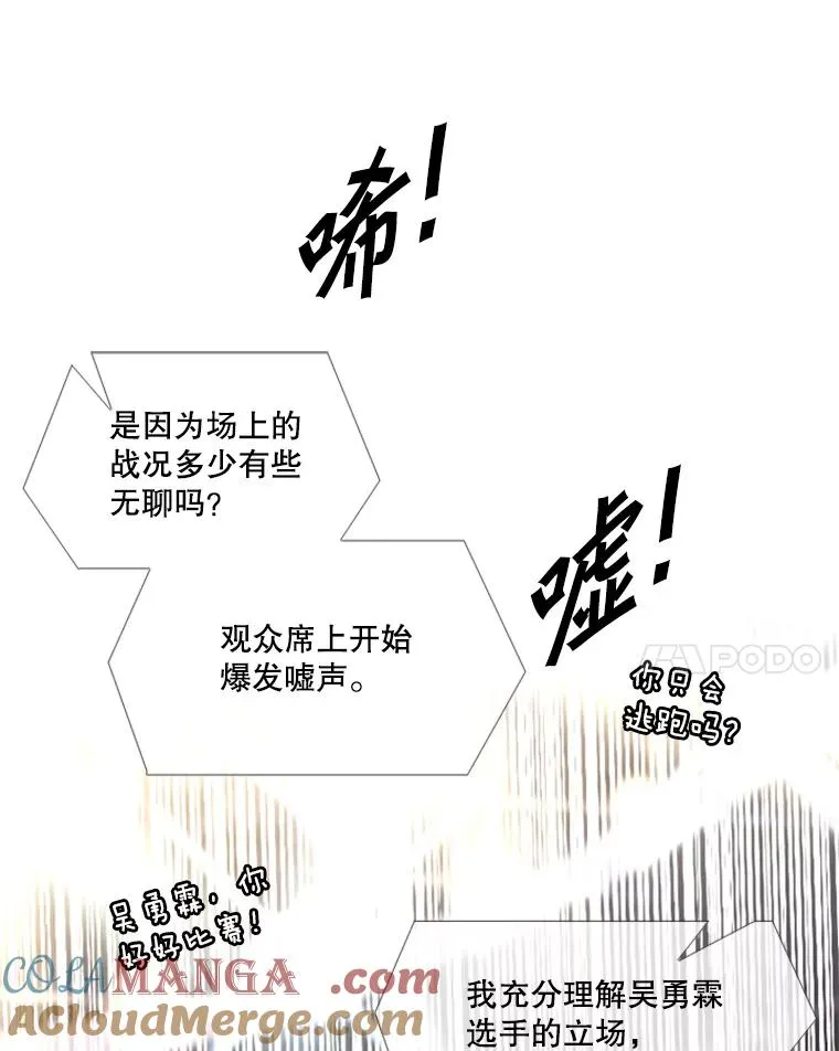 221.短剑和长矛68