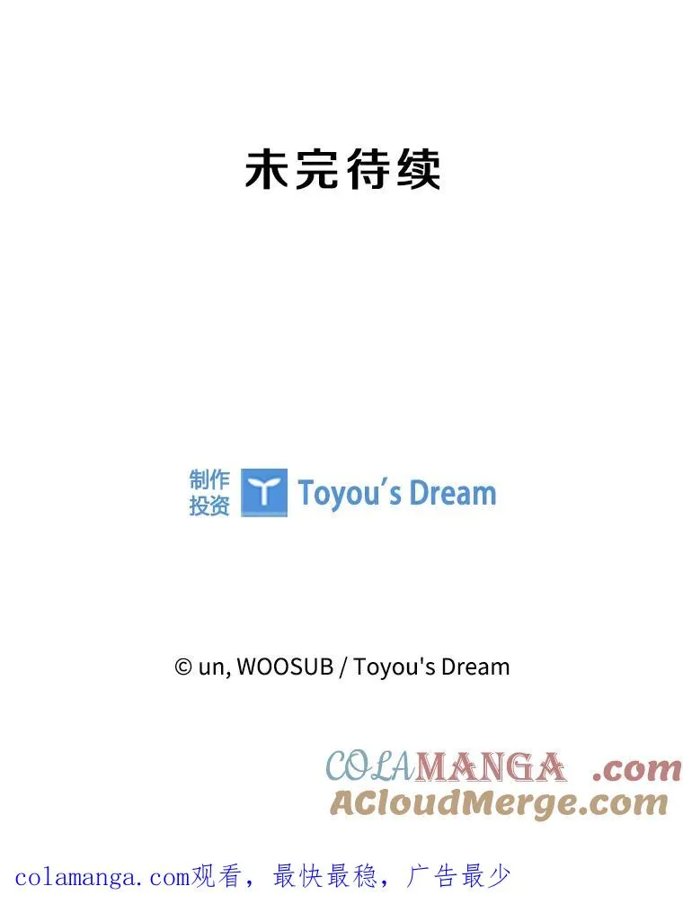 245.对战训练112