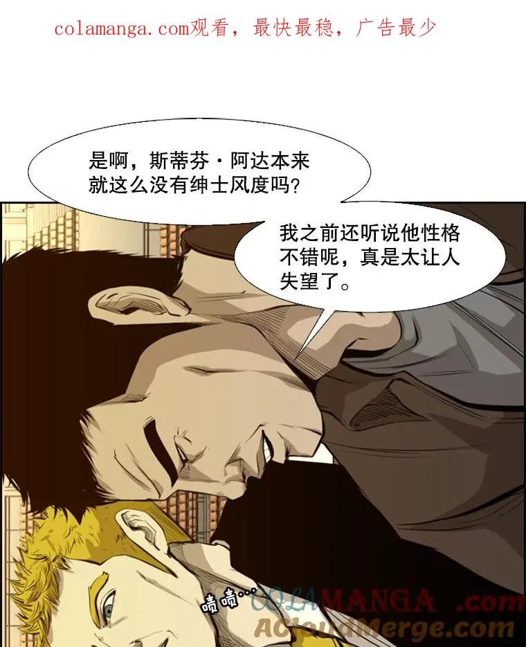 138.进入决赛圈0