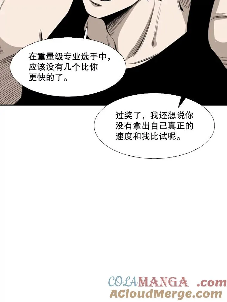 101.必杀技84