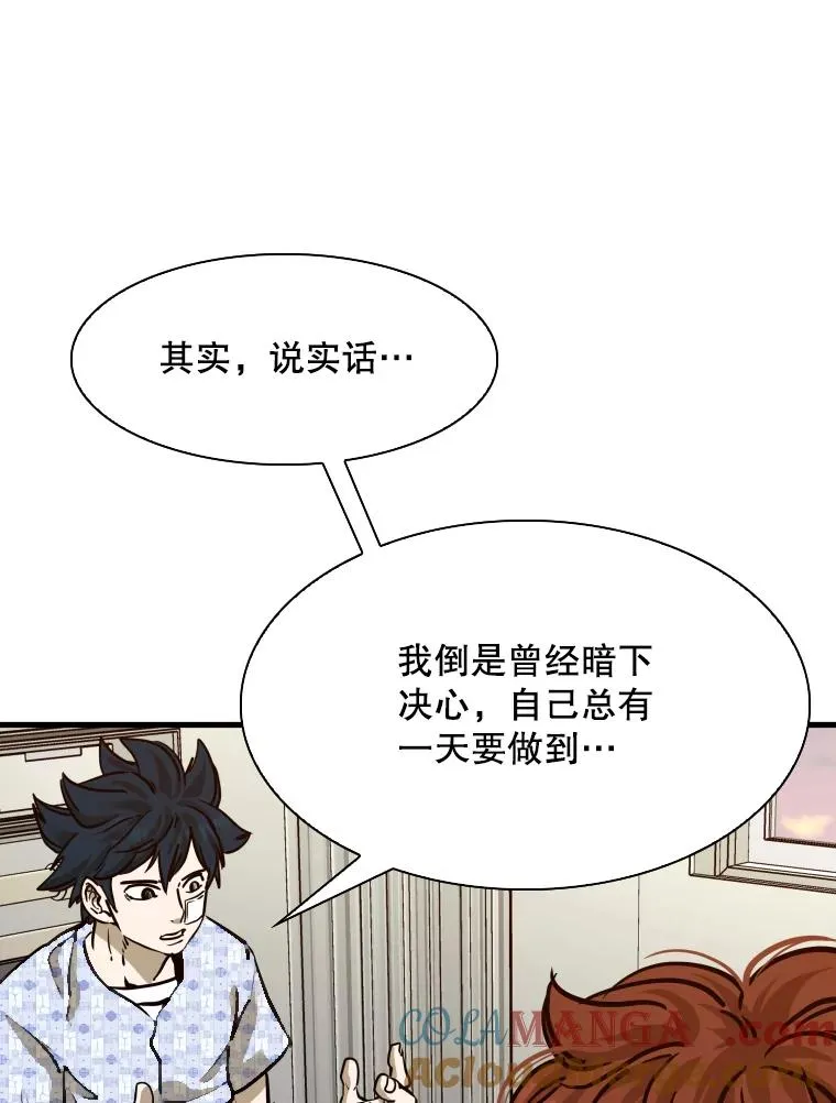 301.妍迪来访48