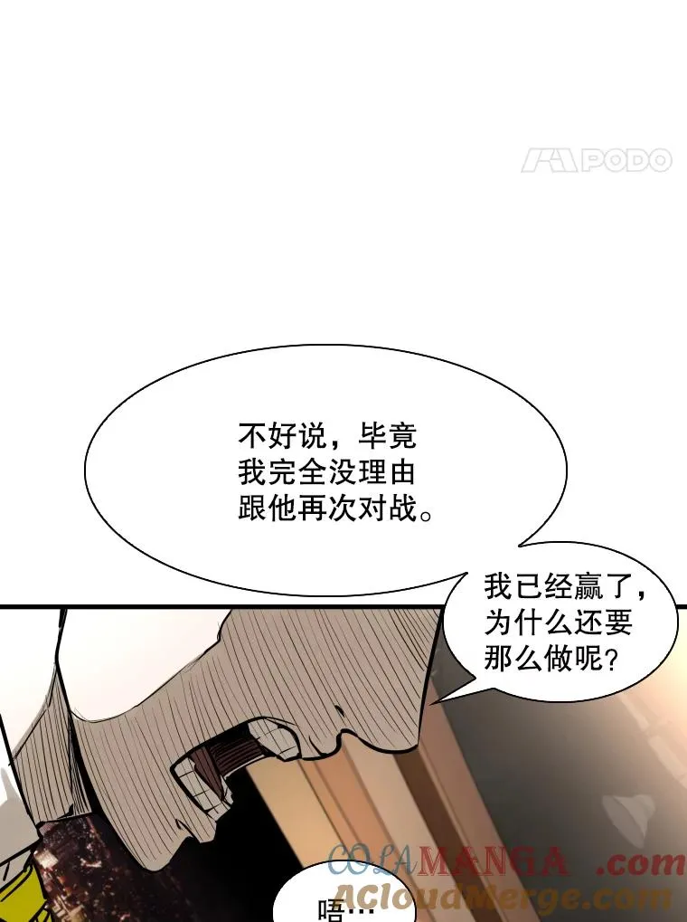 298.亚绪的“挑衅”24