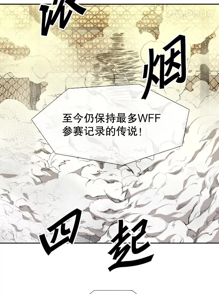 135.对战开始75