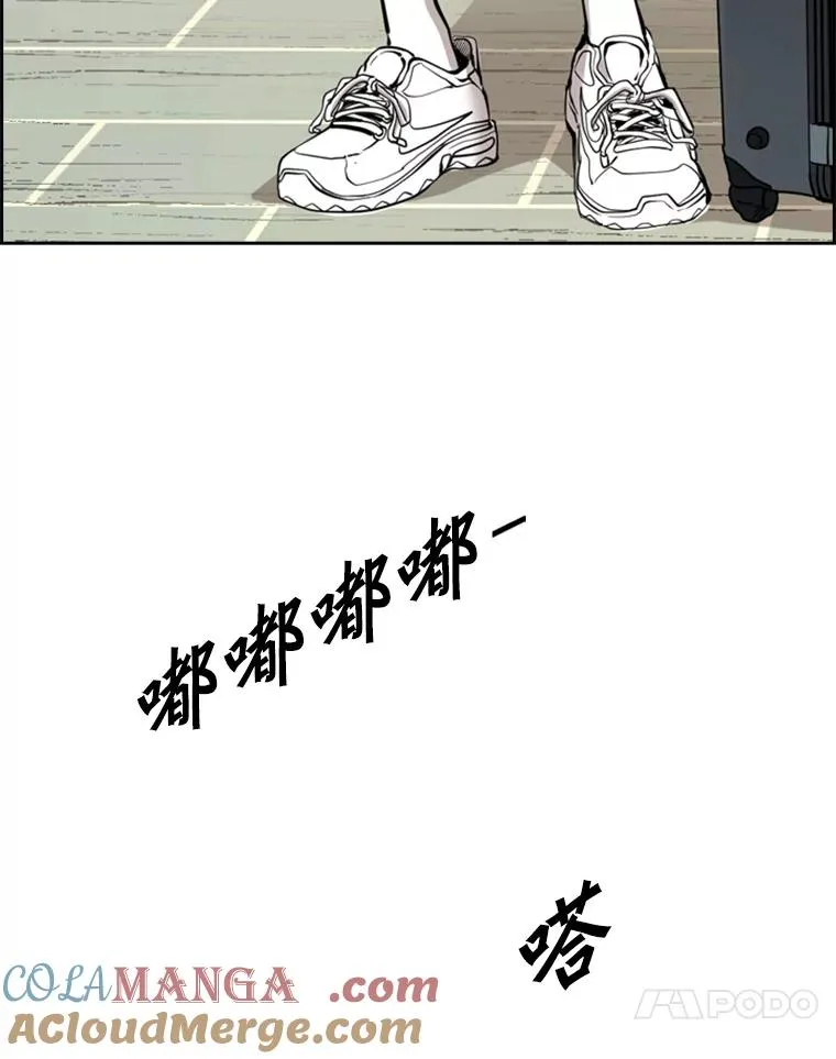 219.总决赛倒计时112