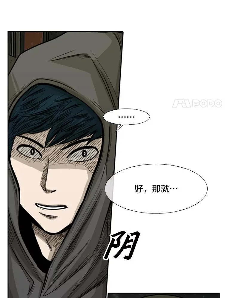 78.被暗算94