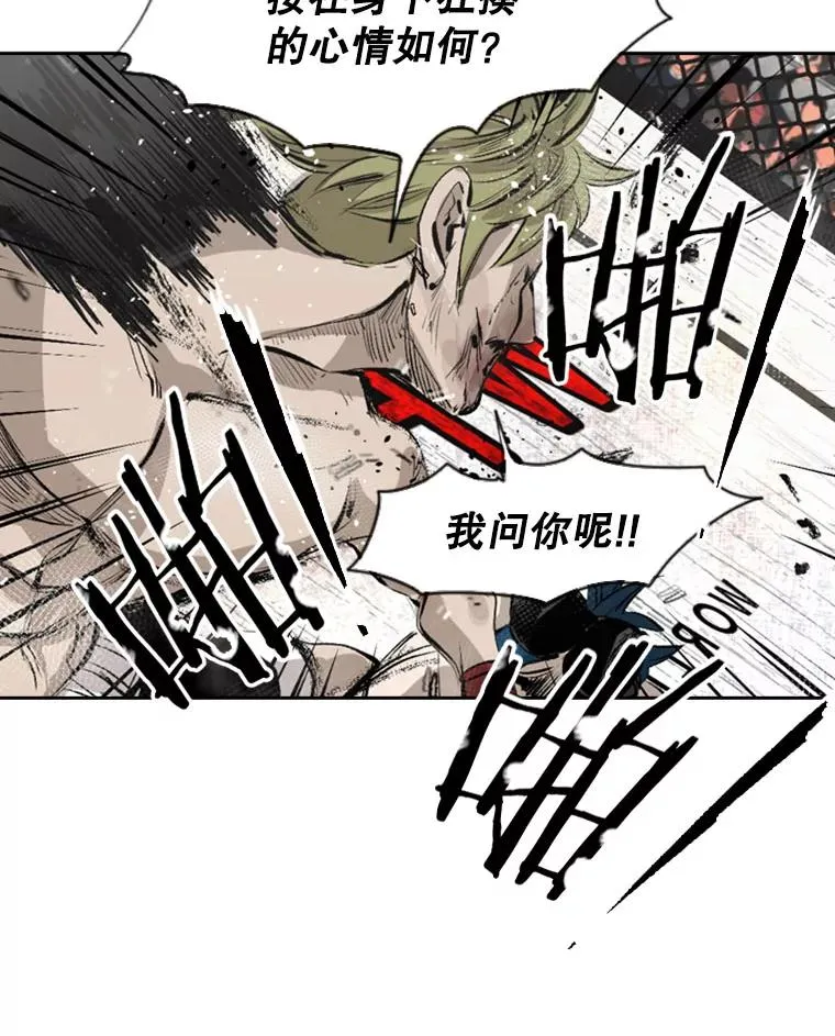 149.比赛激烈进行中77