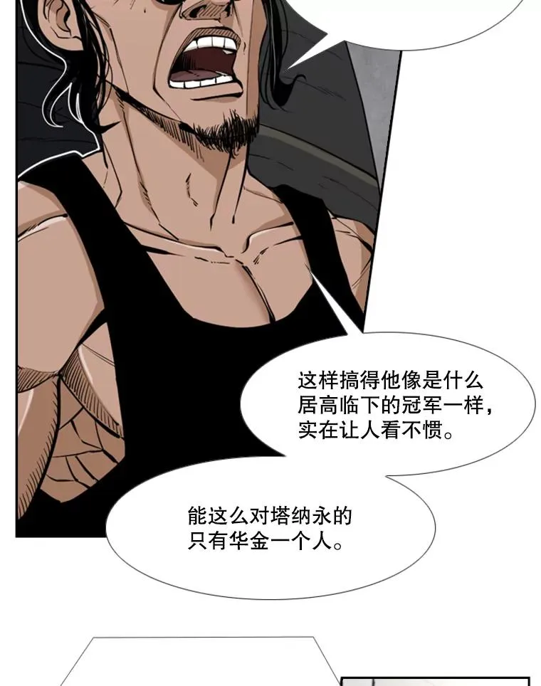 243.对战条件15