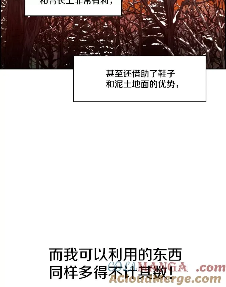 239.与郑昌杰的对战120