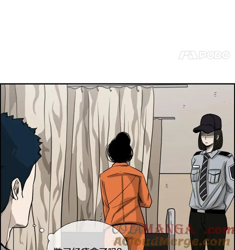 54.我叫方妍迪104