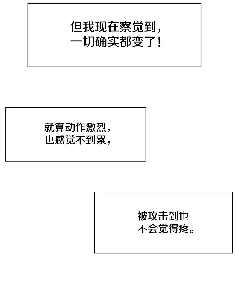 203.遇强则强107