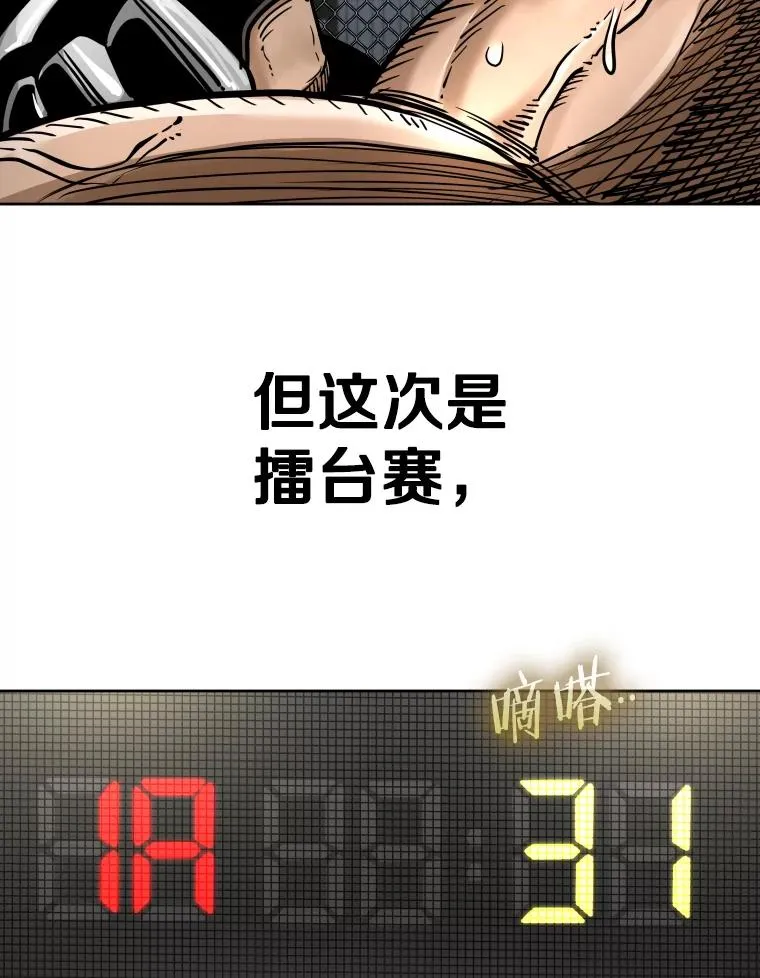 283.与维多之战（2）51