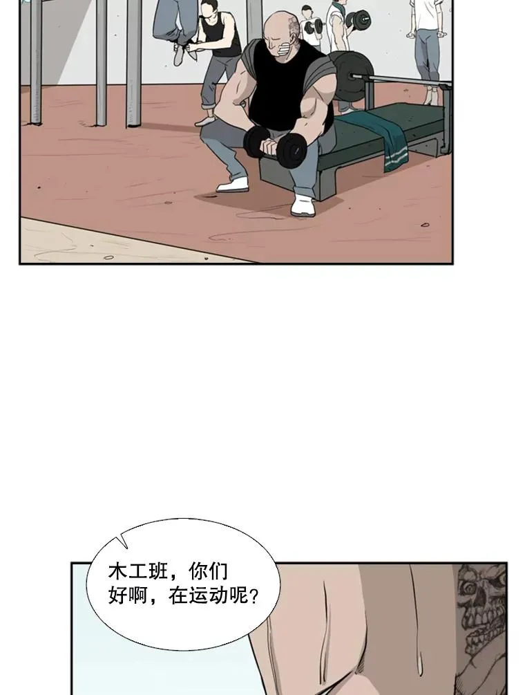 14.锻炼25