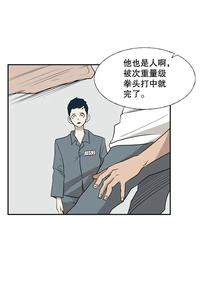 7.初次见面62