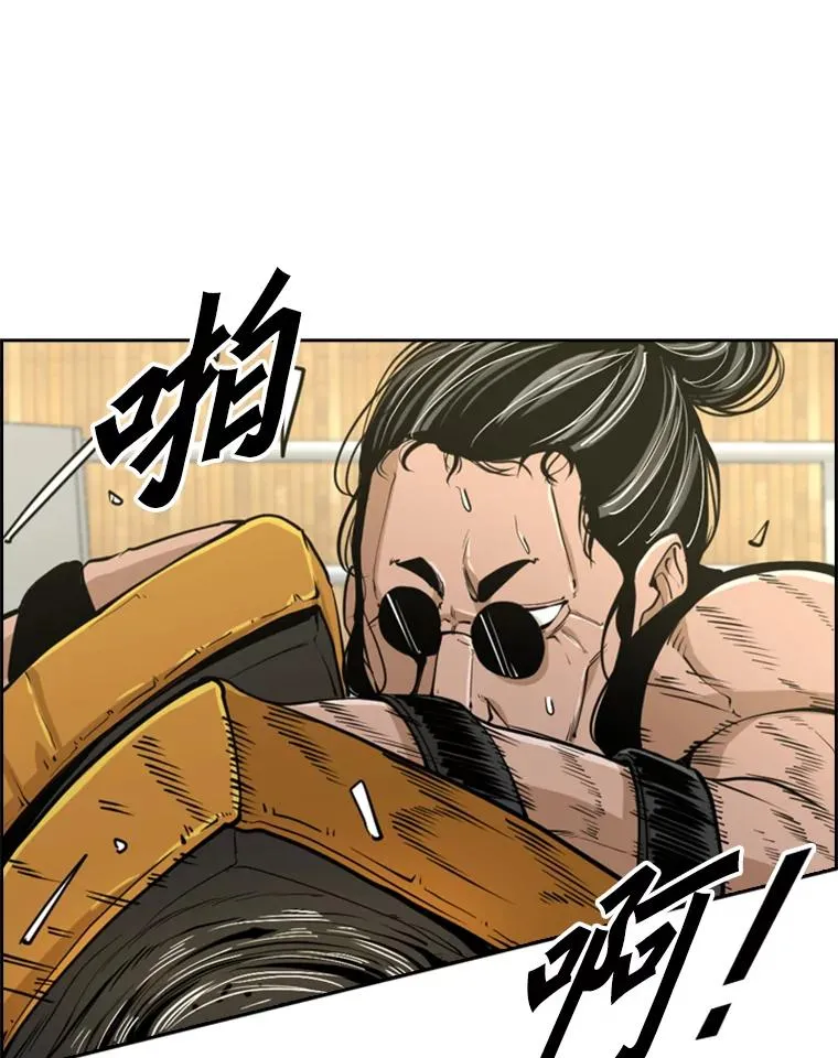 246.天才与天才的对战29