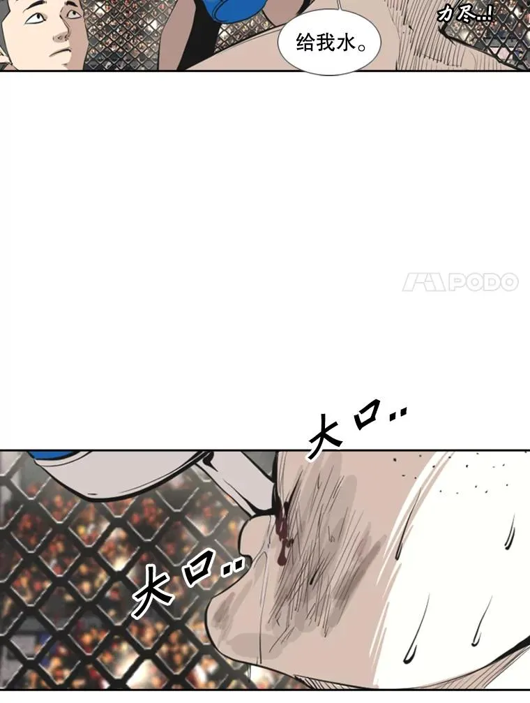 157.魔法踢腿53