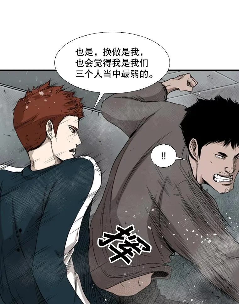 86.合体（2）14