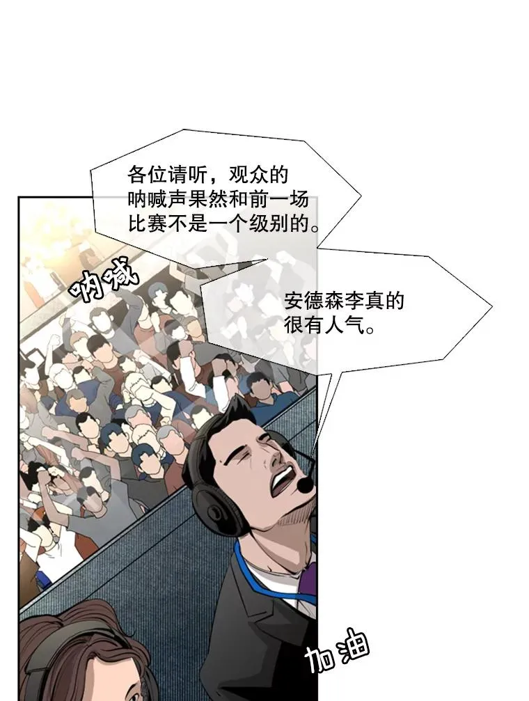 147.轮到我上场77