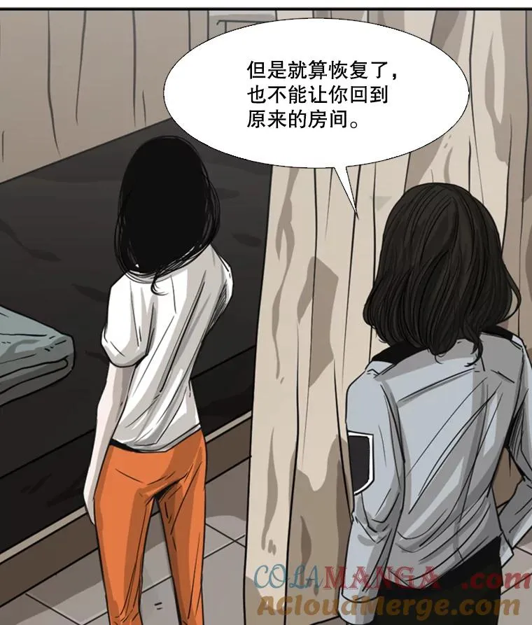 54.我叫方妍迪32
