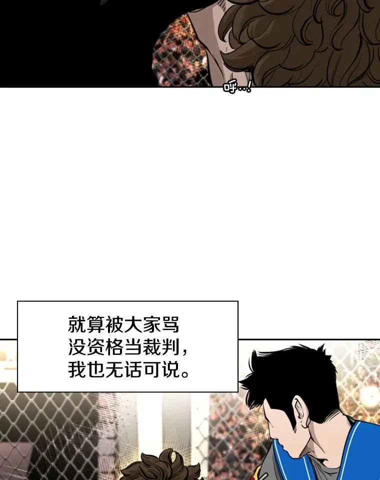 197.真正的胜利45