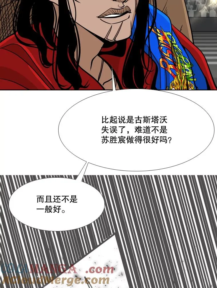 267.乘隙而入68
