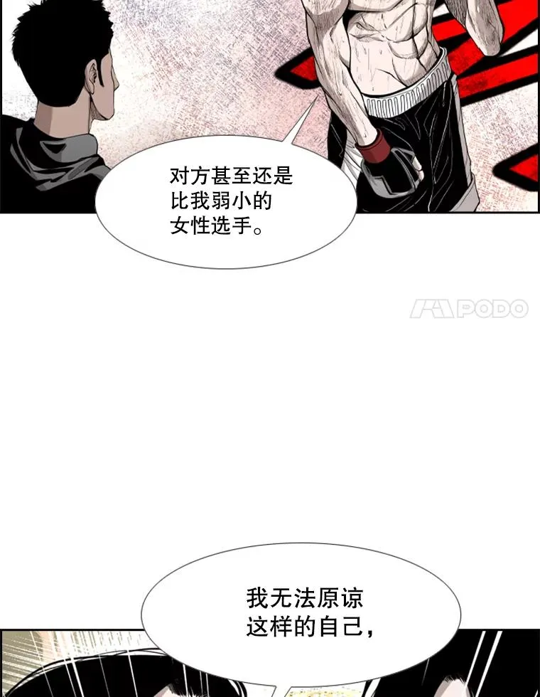 191.弃赛37