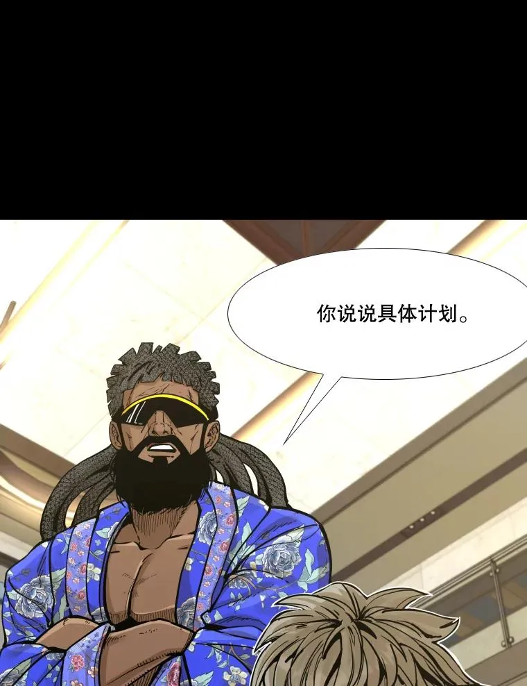 280.方鸿煜的计划9