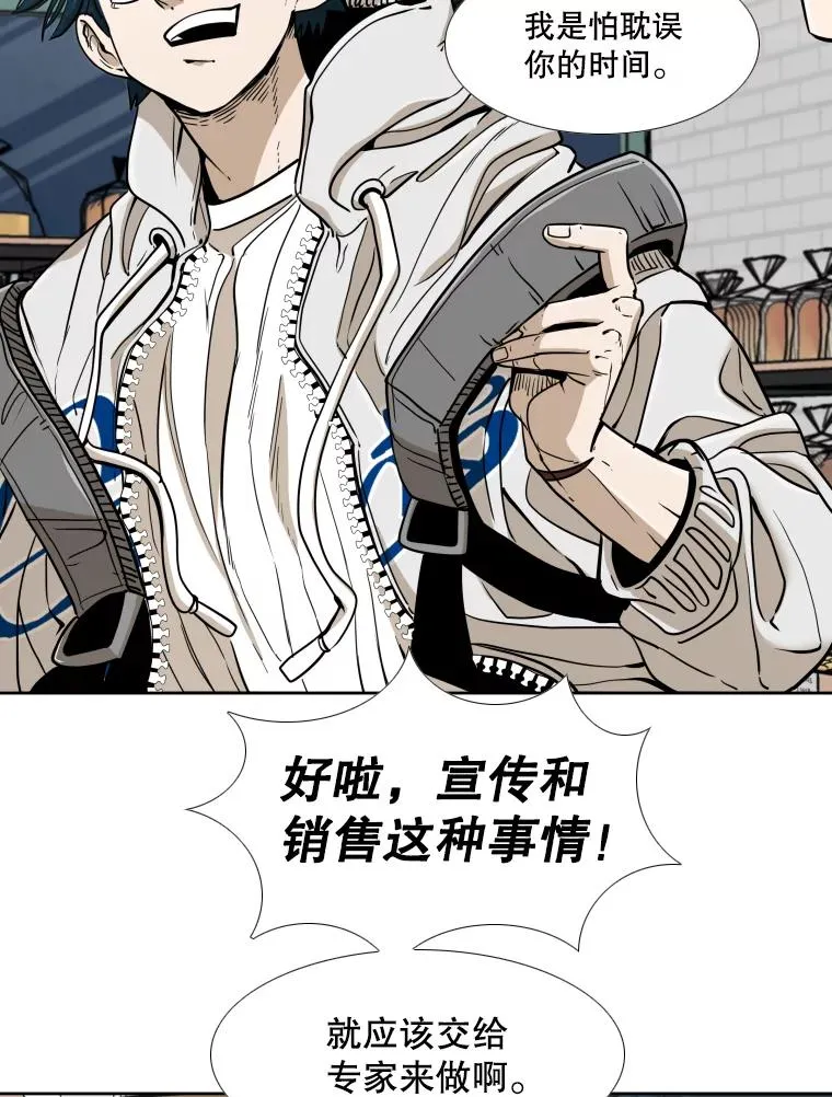 259.促销签售会51