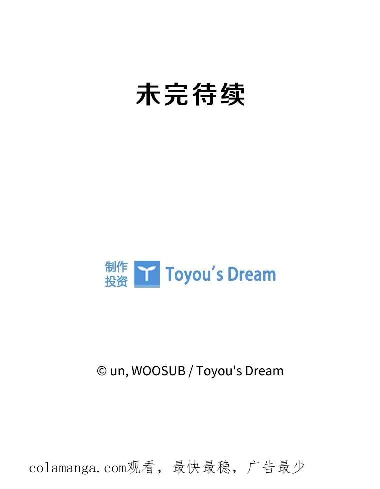 277.擂台赛151