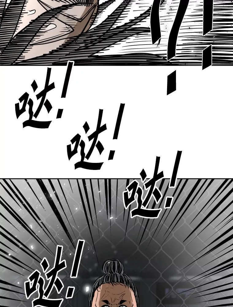 291.塔纳永的危机114