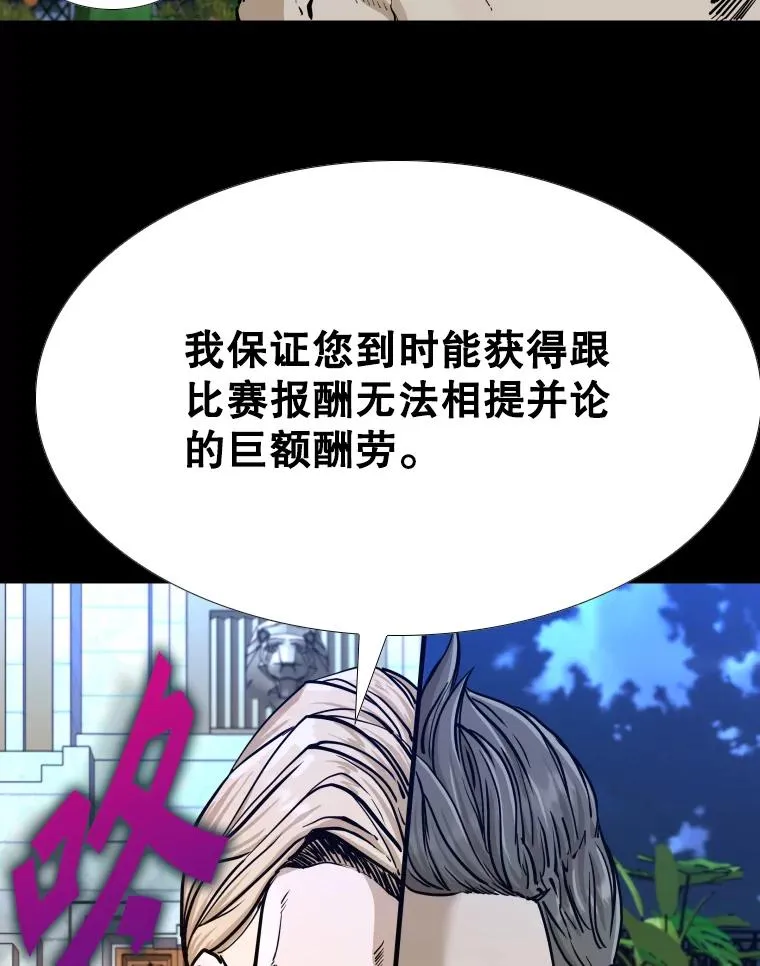 275.华金受伤109